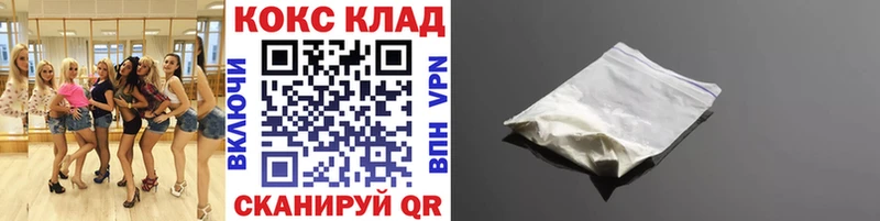 Виды наркотиков купить Чебоксары КОКАИН Марихуана