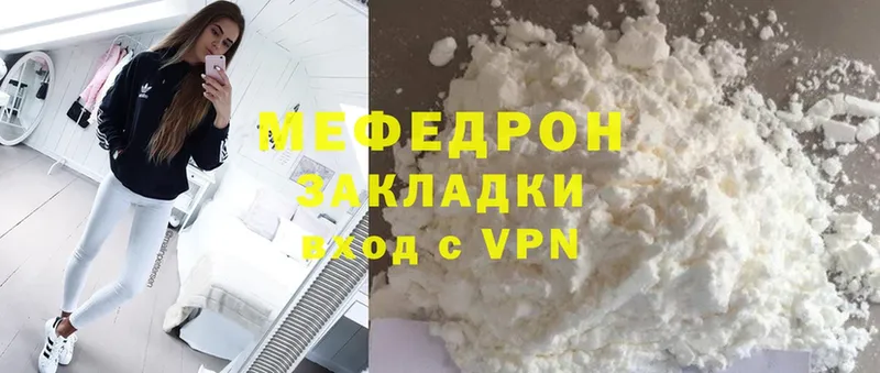 Купить наркотик аптеки Чебоксары Cocaine  Мефедрон  ГАШИШ  Лсд 25  Марихуана 