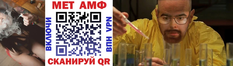 АМФ VHQ  Чебоксары 