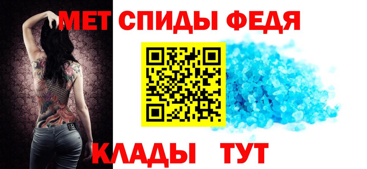 АМФ Розовый  Чебоксары 