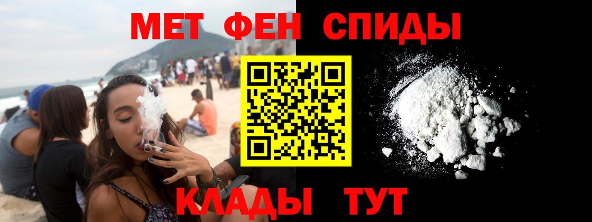 АМФЕТАМИН 98%  АМФ  Чебоксары  Вход с VPN  Amphetamine 