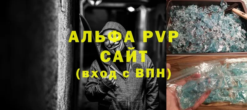 А ПВП СК  закладки  Чебоксары 