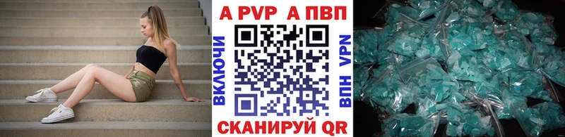 APVP СК КРИС  kraken как зайти  Чебоксары  цена наркотик 