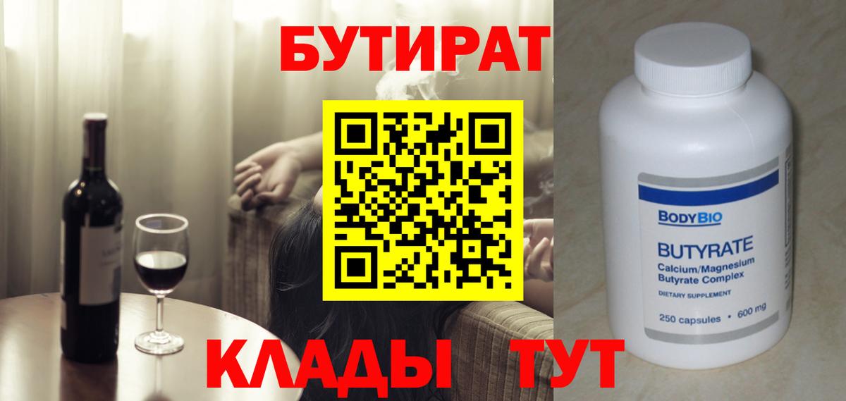 Гашиш  Alpha PVP СК   Мефедрон кристаллы  Чебоксары  MDMA  Бошки Шишки  Героин 