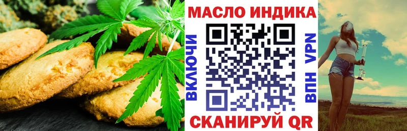 Cannafood конопля  Чебоксары 