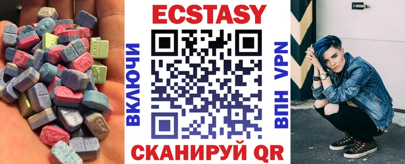 нарко площадка телеграм  Чебоксары  ЭКСТАЗИ XTC 