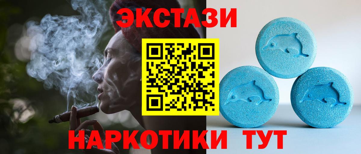 ЭКСТАЗИ  Чебоксары  ЭКСТАЗИ 280 MDMA 
