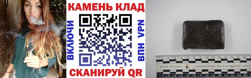 Гашиш индика сатива  Чебоксары 