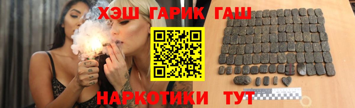 Гашиш 40% ТГК Чебоксары