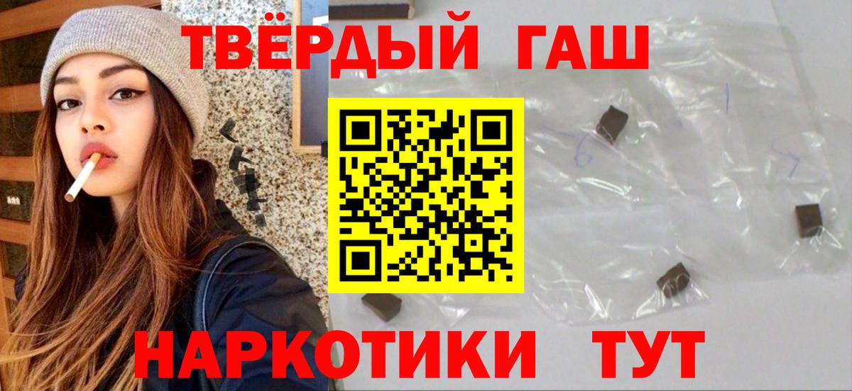 ГАШИШ Ice-O-Lator Чебоксары