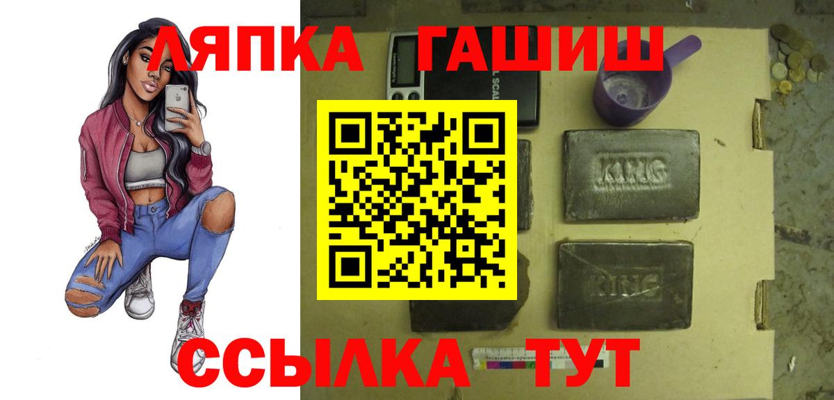 Гашиш  Чебоксары  ГАШИШ Cannabis  закладка  ГАШИШ ice o lator 