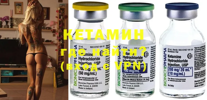 omg маркетплейс  Чебоксары  КЕТАМИН ketamine  где можно купить  