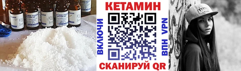 КЕТАМИН ketamine  купить наркотики цена  Чебоксары 
