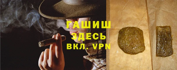 дистиллят марихуана Лиски