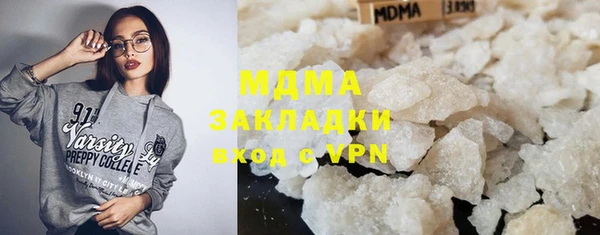 герыч Лихославль