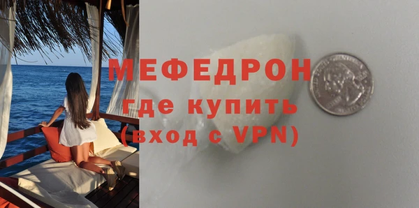 дистиллят марихуана Лиски