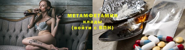 гашиш Лабытнанги