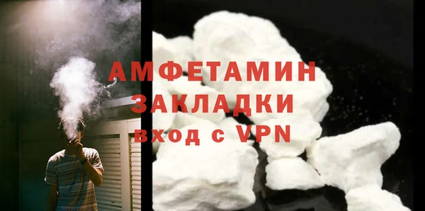 герыч Лихославль