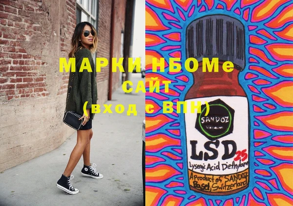 дистиллят марихуана Лиски