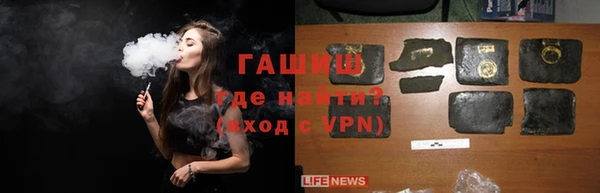 гашиш Лабытнанги
