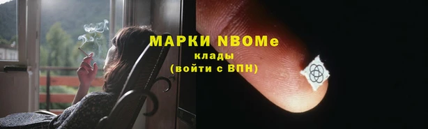 герыч Лихославль