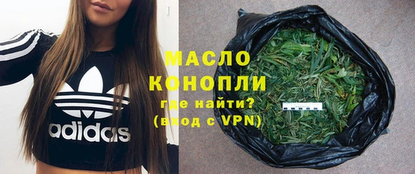 дистиллят марихуана Лиски
