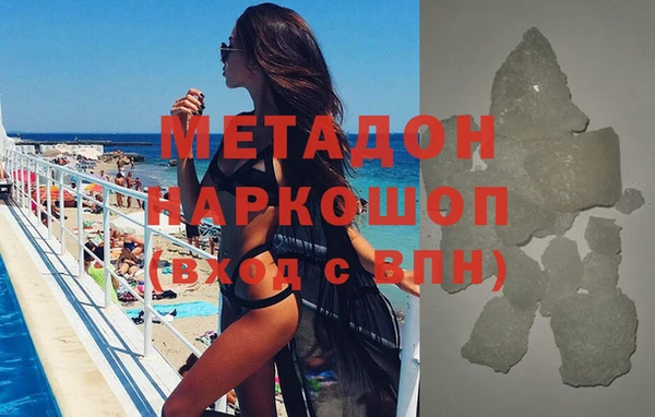 эйфоретик Бородино