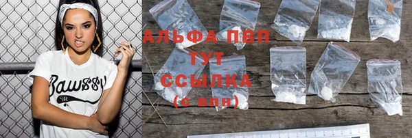 кокаин премиум Лагань