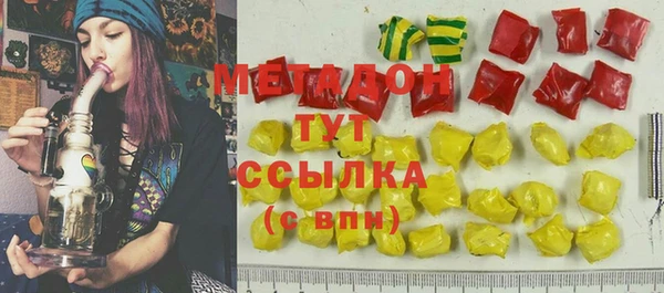 гашиш Лабытнанги