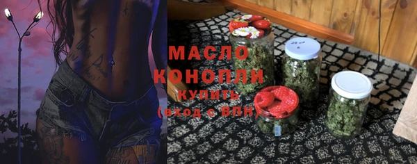 первитин Ладушкин