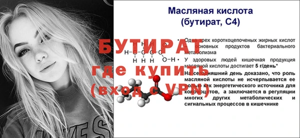 первитин Ладушкин