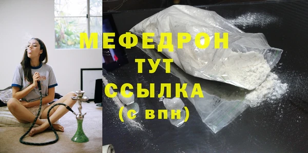 первитин Ладушкин