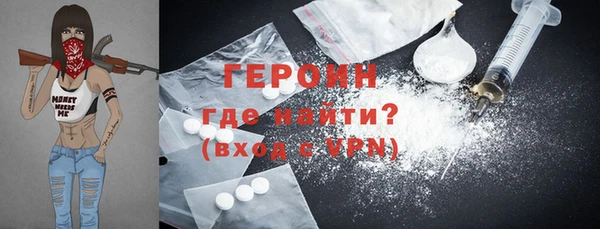 герыч Лихославль
