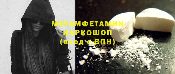 дистиллят марихуана Лиски