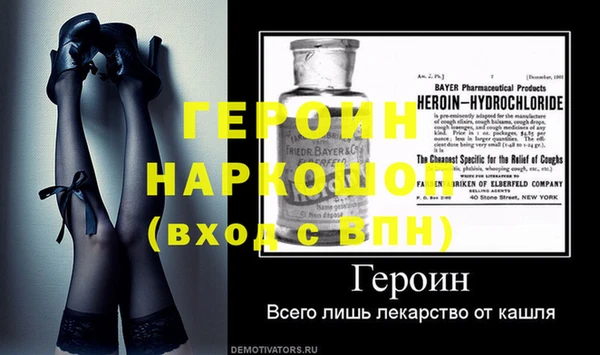 PSILOCYBIN Бугульма
