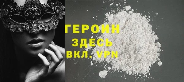 гашиш Лабытнанги