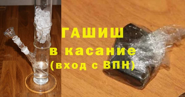 первитин Ладушкин