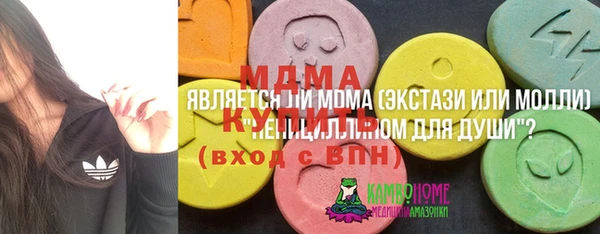 кокаин премиум Лагань