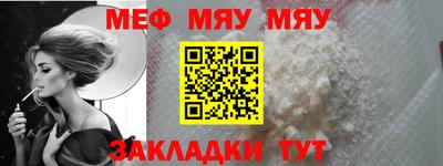 mix Волжск