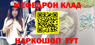 марки nbome Волгодонск