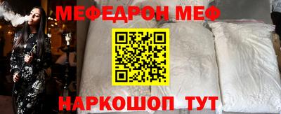 mix Волжск