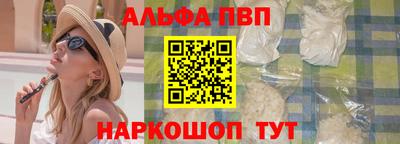 гидропоника Волжский