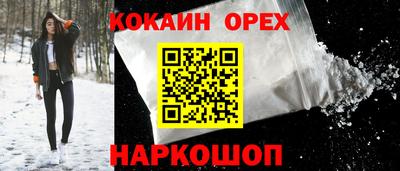 марки nbome Волгодонск