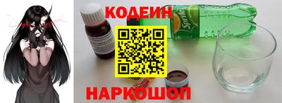марки nbome Волгодонск