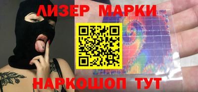 марки nbome Волгодонск