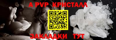 марки nbome Волгодонск