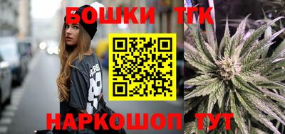 марки nbome Волгодонск