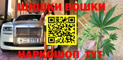 марки nbome Волгодонск