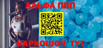 марки nbome Волгодонск