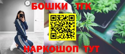 марки nbome Волгодонск